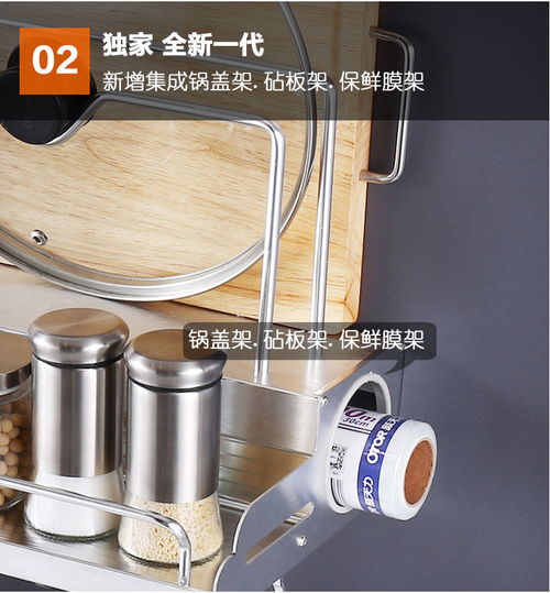 免打孔廚房置物架壁掛式收納架儲(chǔ)物架調(diào)料掛架子廚具用品用具刀架