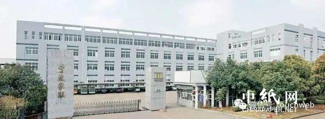 家聯(lián)科技:1.65億 收購(gòu)紙餐具公司75%股權(quán)