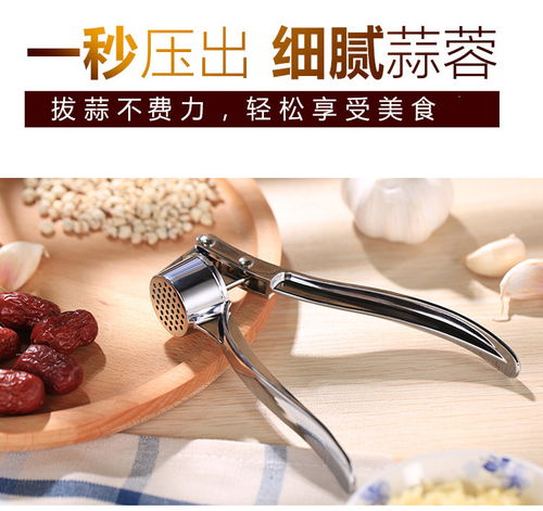 新年 廚房用品用具創(chuàng)意小工具大號壓蒜器廚具